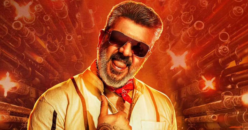 குட் பேட் அக்லி.. மொத்த வசூல் விவரம் இதோ