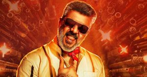 குட் பேட் அக்லி.. மொத்த வசூல் விவரம் இதோ